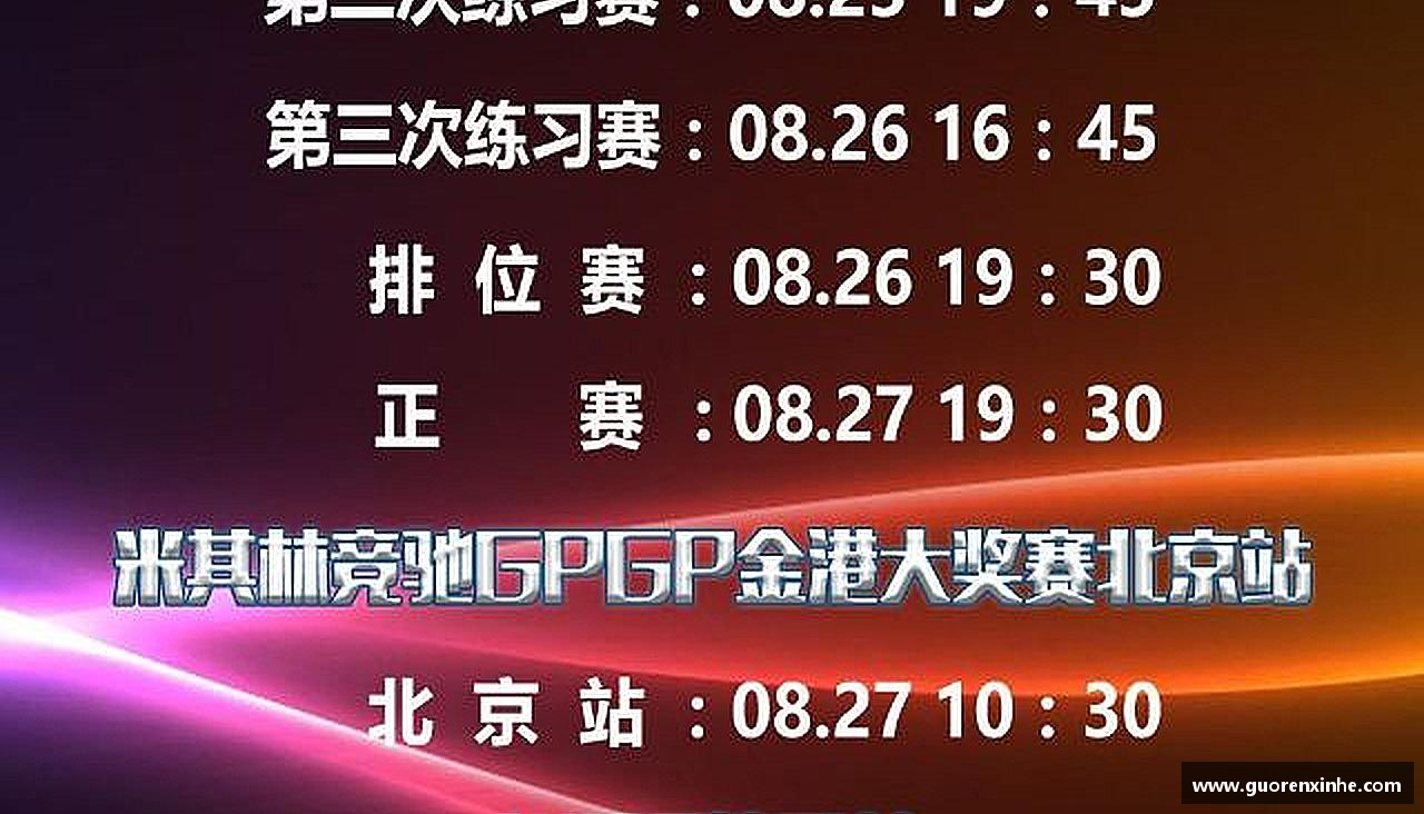 bsports官网领跑者的选择，力量无限！